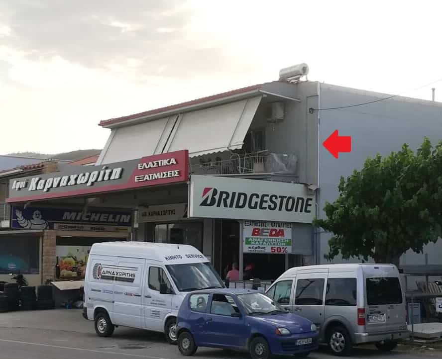 Οροφοδιαμέρισμα Οροφοδιαμέρισμα