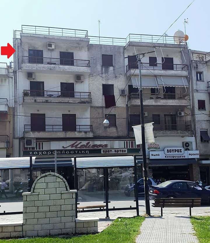 Οροφοδιαμέρισμα Οροφοδιαμέρισμα