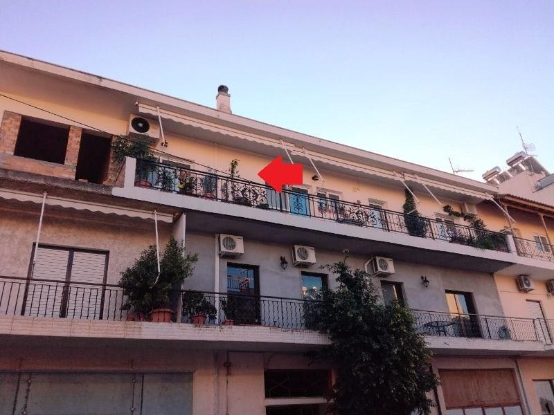 Διαμέρισμα Διαμέρισμα