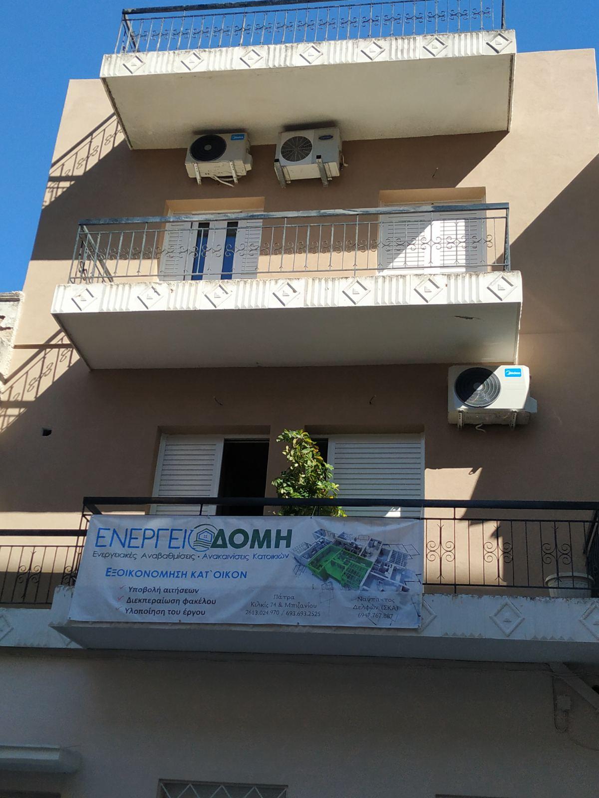 ΕΞΩΤΕΡΙΚΗ ΘΕΡΜΟΠΡΟΣΟΨΗ ΚΤΙΡΙΟΥ ΕΞΩΤΕΡΙΚΗ ΘΕΡΜΟΠΡΟΣΟΨΗ ΚΤΙΡΙΟΥ