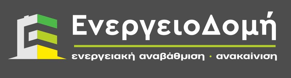 Ενεργειοδομή
