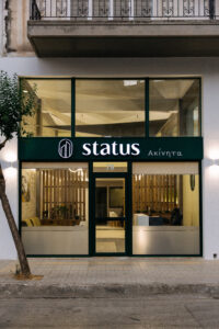 ΦΩΤΟ STATUS ΜΕΣΙΤΙΚΑ 2